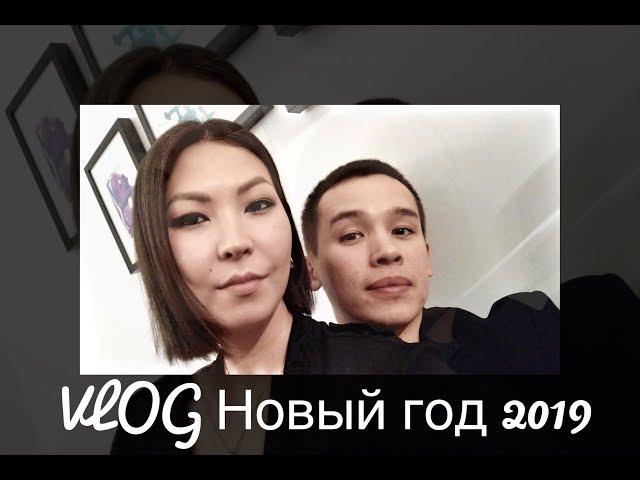 KZVLOG #2 / МЫ ПОЛУЧИЛИ ТУРВИЗУ В КАНАДУ / Новый год 2019 / ДЕКАБРЬ 2018