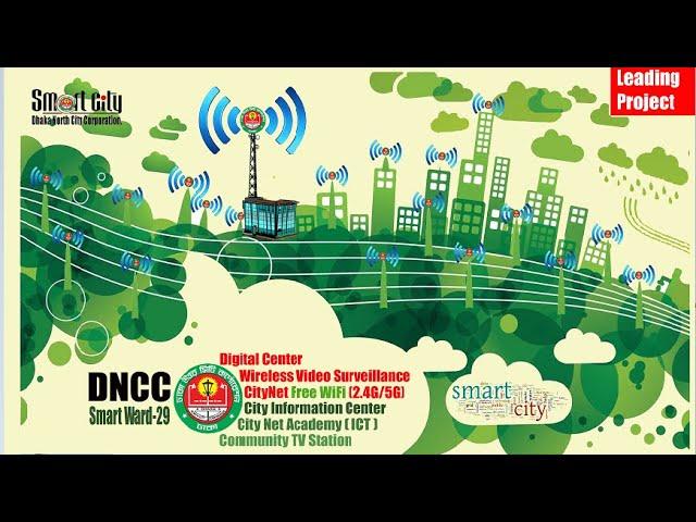 DNCC Ward-29 Digital Center With WiFi zone