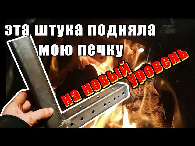 Буржуйка из баллона через месяц, дожиг пиролизных газов