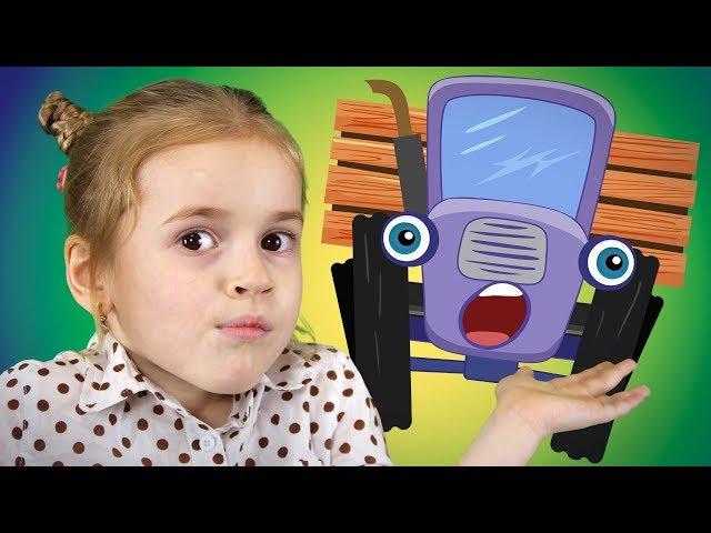 Kids Song about Tractor Vrum Broome. Developmental song for children