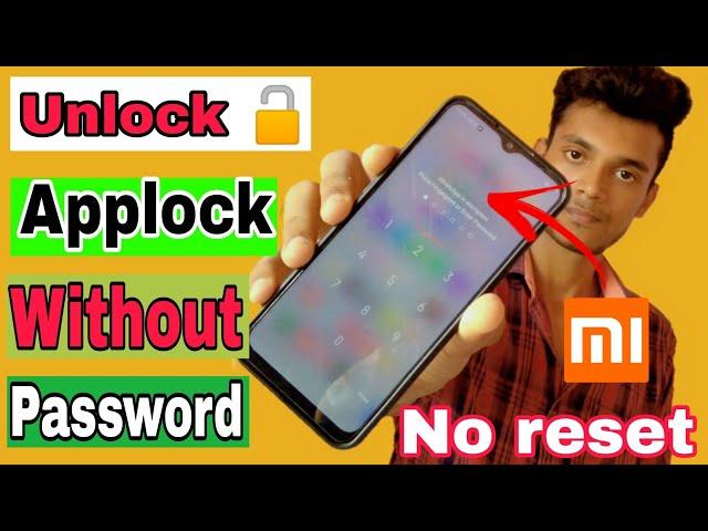 How to unlock applock without password in mi | mi app lock password forgot | Unlock Redmi applock