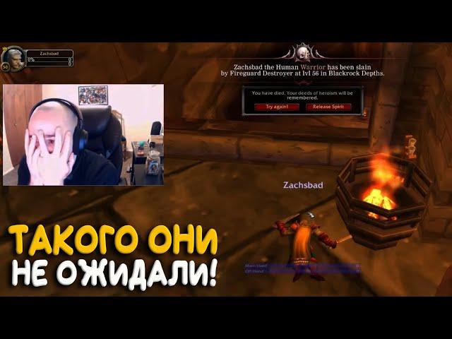 Забавные моменты на Hardcore World of Warcraft Classic (часть 1)