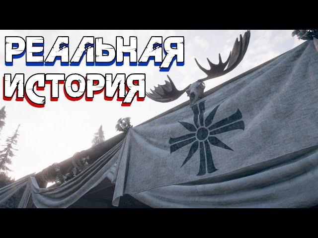 НА ЧЁМ ОСНОВАН FAR CRY 5