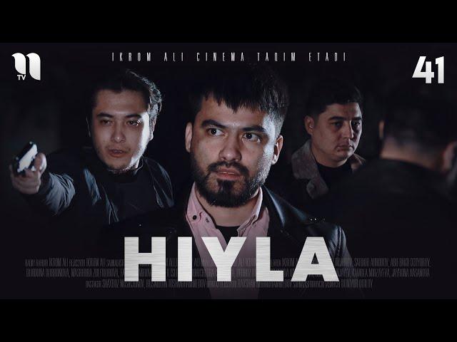 Hiyla 41-qism (o'zbek film)