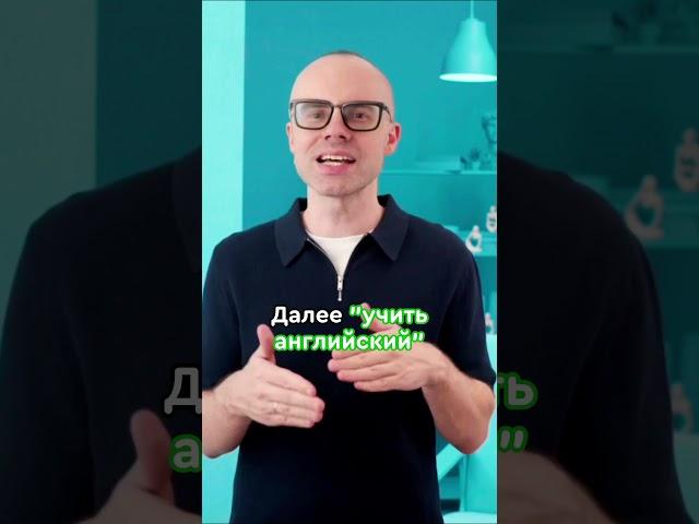 Полезные фразы на английском. Как сказать по английски…?