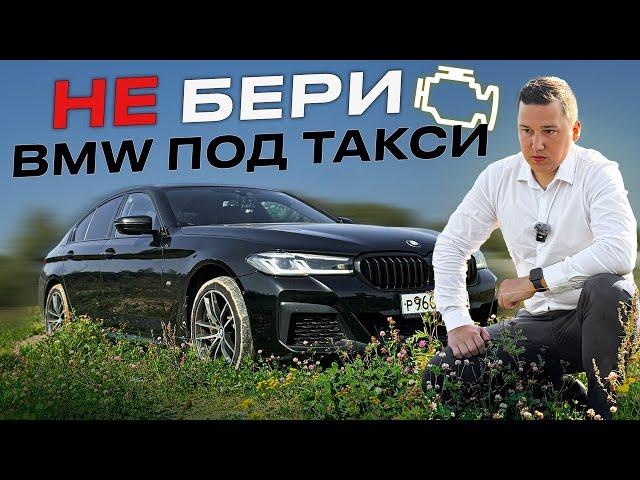 Смена 2 сентября в ВИП Такси | БэХа ПОСЫПАЛАСЬ | Переезжаю в Сочи?!