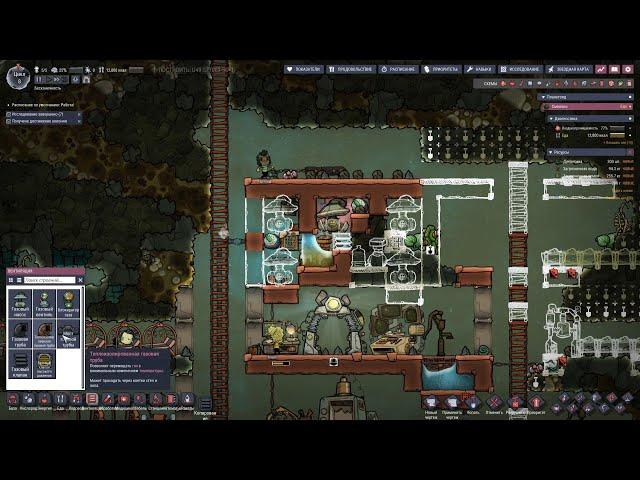 Гайд на начальную лизерку в Oxygen Not Included