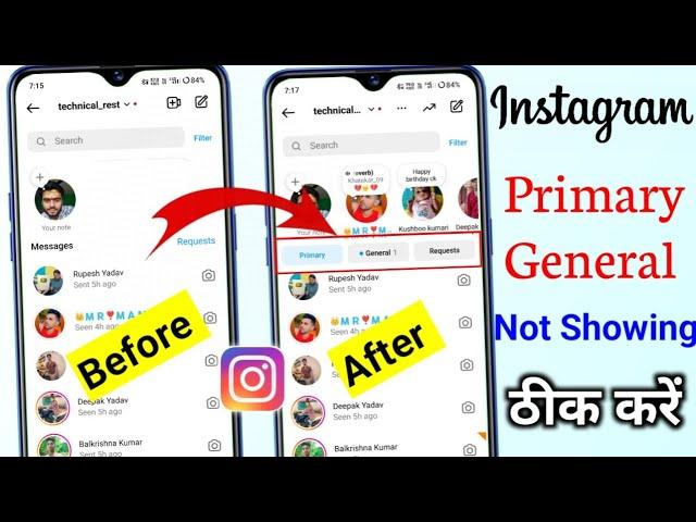 Fix Instagram Message General & Primary options not showing problem solved general option not show