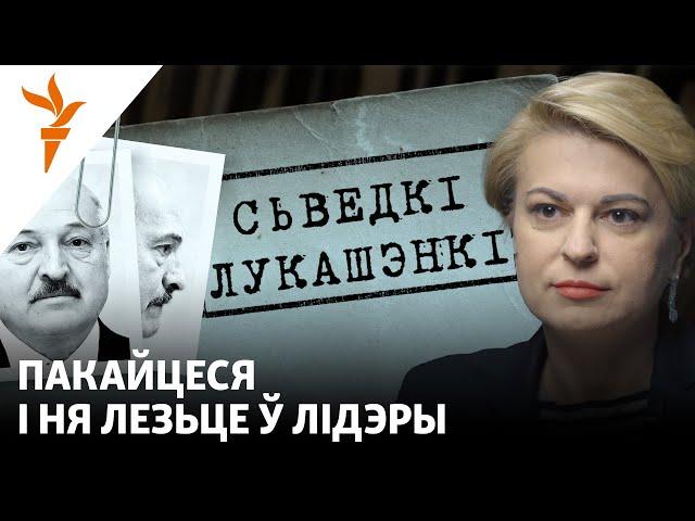 РАДЗІНА: «Яны казалі: мы зробім усё, каб у цябе не было дзяцей»