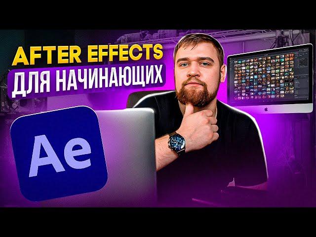 DO YOU WANT TO CREATE MASTERPIECES? / Adobe After Effects 2023