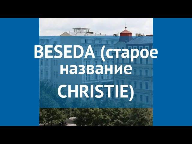 BESEDA (старое название CHRISTIE) 4* Прага – БЕСЕДА (старое название ЧРИСТИЕ) 4* Прага видео обзор