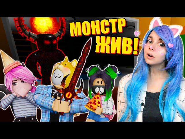 МОНСТР ИЗ ЯСЛЕЙ ВЫЖИЛ! ВТОРАЯ ЧАСТЬ - ХОРОШАЯ КОНЦОВКА Roblox Daycare Story