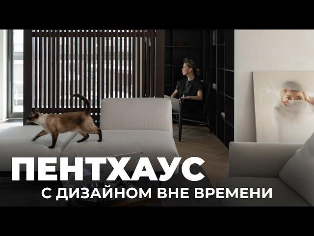 Обзор уникальной квартиры на последнем этаже или пентхаус мечты Андрея | Дизайн интерьера, Рум Тур