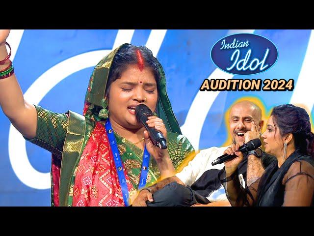 OMG बिहार की शेरनी ने भौकाल मचा डाला  | Indian Idol Season 15 (2024) Audition | Today Episode