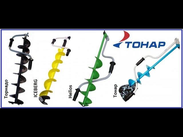 Ледобур от ТОНАР  та же сотка Казанцева отзыв.