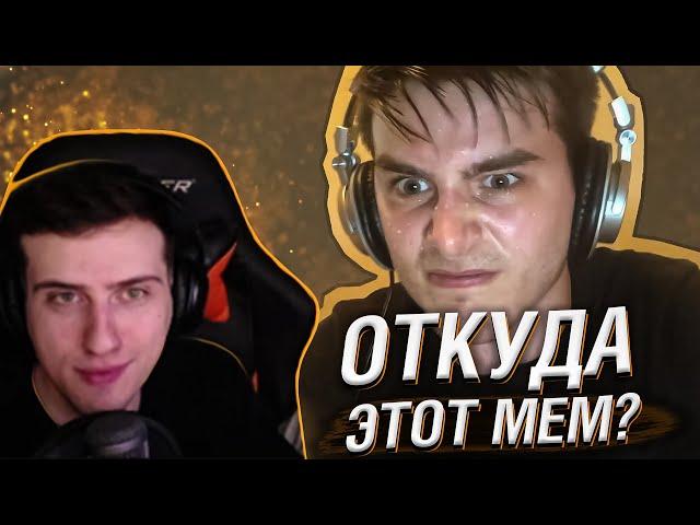 Hellyeahplay смотрит: ПАРЕНЬ БЫСТРО СТУЧАЩИЙ ПО КЛАВИАТУРЕ — ОТКУДА МЕМ?