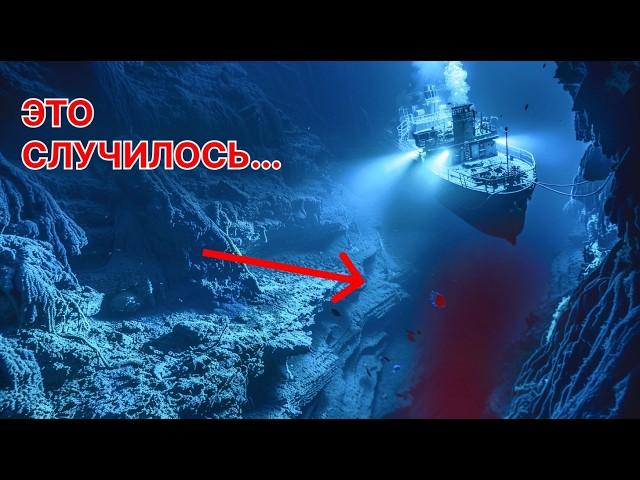 SECRETS OF THE MARIANA TRENCH THAT SHOCKED THE WORLD