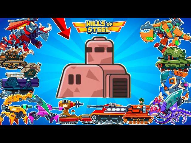 ALL 22 TANKS IN BATTLE MODE COMMANDER - game Hills of Steel