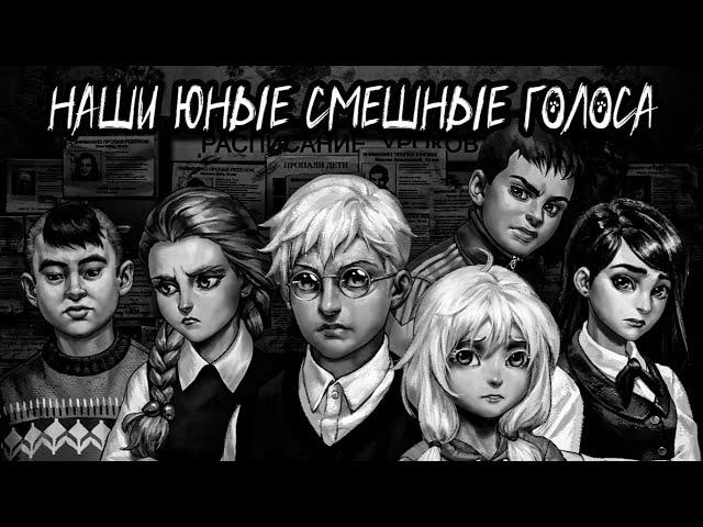 Антон, Оля, Рома, Катя, Полина, Бяша - Наши юные смешные голоса (AI Cover) // Tiny Bunny | Зайчик