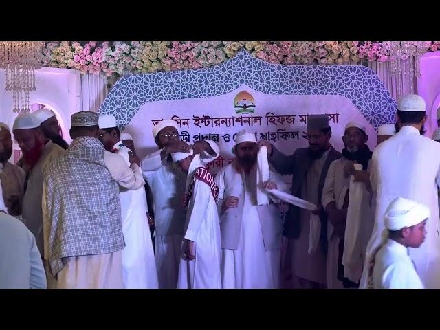 পাগড়ি প্রদান অনুষ্ঠান ২০২৪। তাহসিন ইন্টারন্যাশনাল হিফজ মাদরাসা। Tahsin International Hifz Madrasa