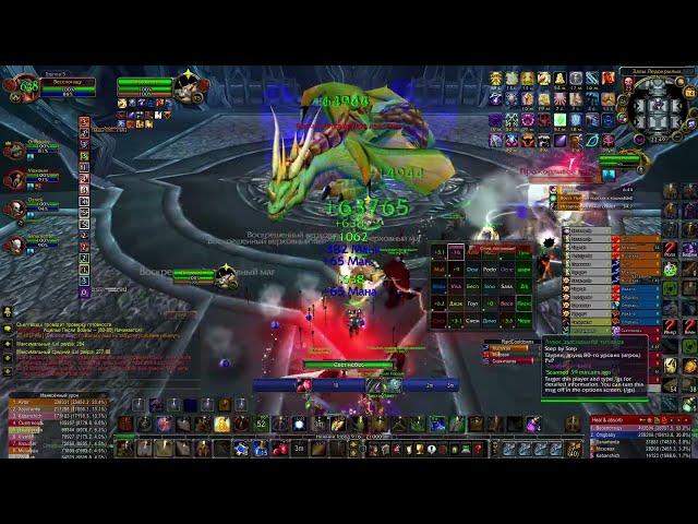 "Хпал 5.9 Цлк 25 хм Валитрия/Holy paladin  5.9k ICC 25 hm Valithria pve(Wow circle x5 3.3.5a )"