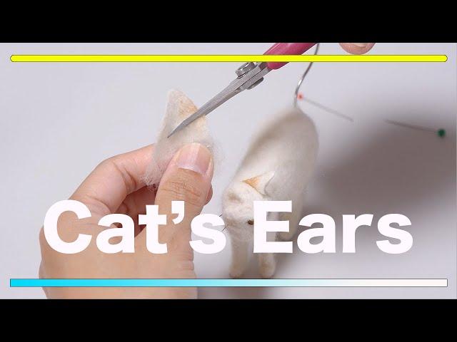 羊毛フェルトと洗濯のりで作る猫の耳/Cat ears made from wool felt and laundry starch(PVA).