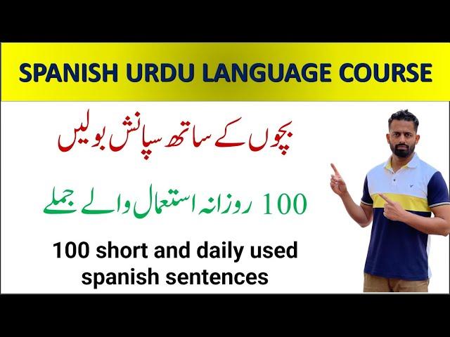 SPEAK SPANISH WITH KIDS 100 SENTENCES WITH URDU TRANSLATION