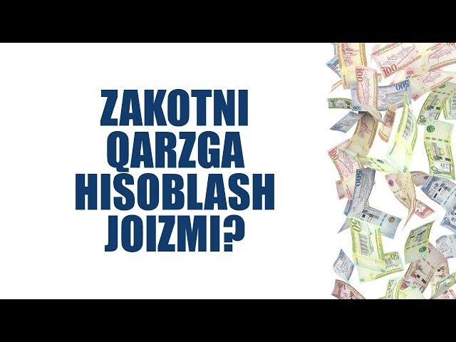 Zakotni qarzga hisoblash joizmi? | Shayx Sodiq Samarqandiy