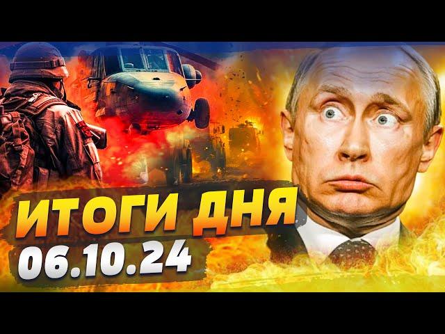 ТЫСЯЧИ ПОГИБШИХ РОССИЯН! ВРАГ БЕЖИТ С ФРОНТА! Израиль НАЧИНАЕТ ОПЕРАЦИЮ МЕСТИ — ИТОГИ за 06.10.24