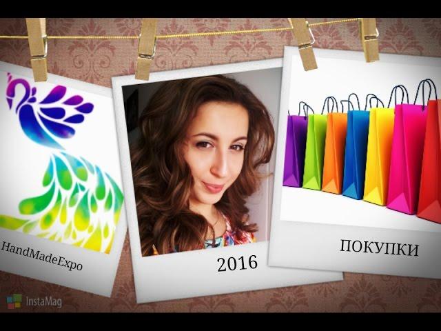 Покупки с выставки HandMadeExpo 2016. Сборка станка "Снегирь"