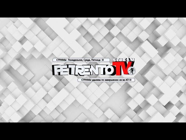 Трейлер Канала Petrento Stream TV