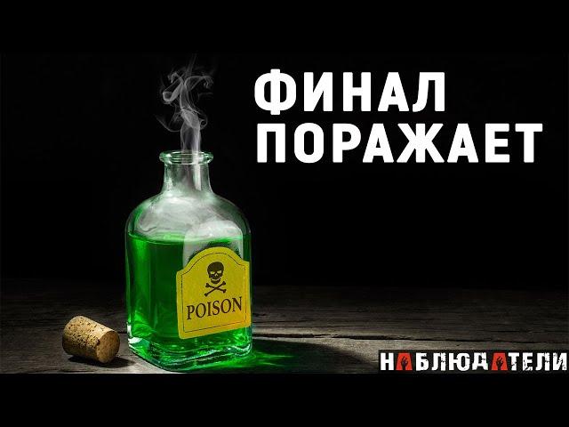 Почему она сделала это? Дело Патриции Столлингс. Patricia Stallings case.