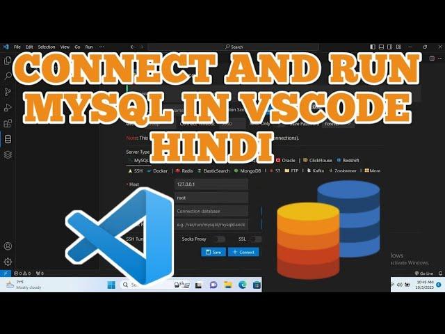 Connect and Run MySQL in VS Code and Run SQL Queries