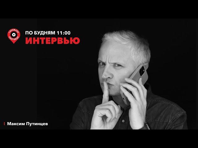 Интервью. Александр Соловьёв / Коронавирус и постковид, грипп, корь. Как выжить?// 04.03.2024