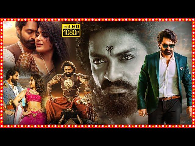 Kalyan Ram Superhit Telugu Action Full HD Movie  | Catherine Tresa | Samyuktha Menon