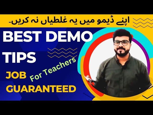 How to give a demo for a teaching job | Best lesson planning tips & Tricks for demo class Urdu/Hindi