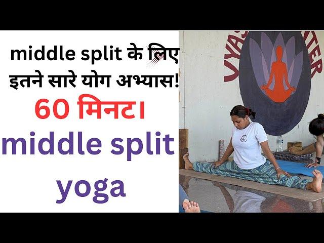 middle split Yoga | full middle split yoga class | vyasyogacenter | yogi diwakar | split legworkout