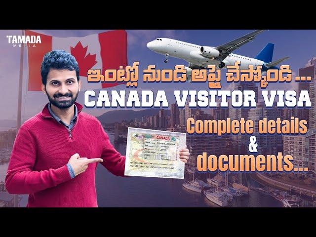 Canada Visitor Visa | Step-by-Step Process | SRindhuja Telugu Vlogs from USA | Canada Tourist Visa