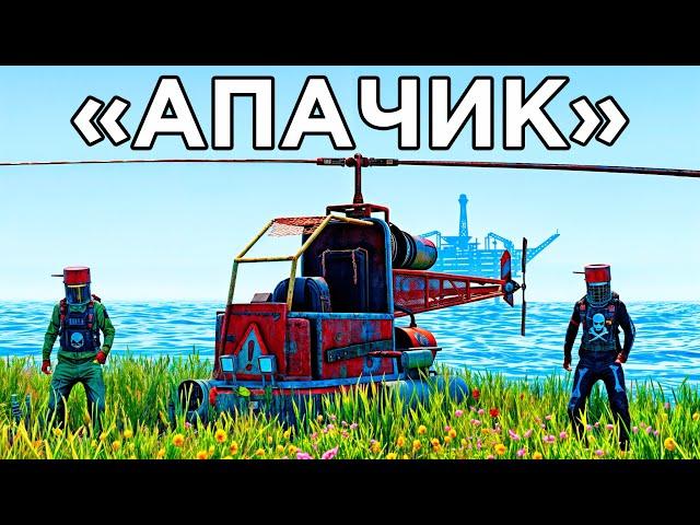 АПАЧИК! КЛАНЫ СОЗДАЛИ АЛЬЯНС чтобы РАЗОБРАТЬСЯ с НАМИ в РАСТ/RUST