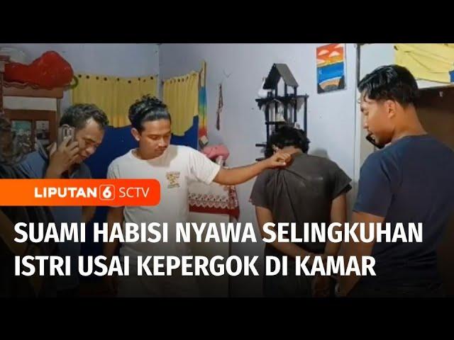 Suami Bunuh Selingkuhan Istri Usai Kepergok Bersama Pria Lain di Kamar | Liputan 6