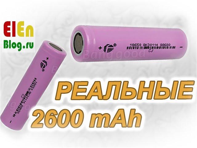 Как измерить емкость аккумулятора li ion 18650?