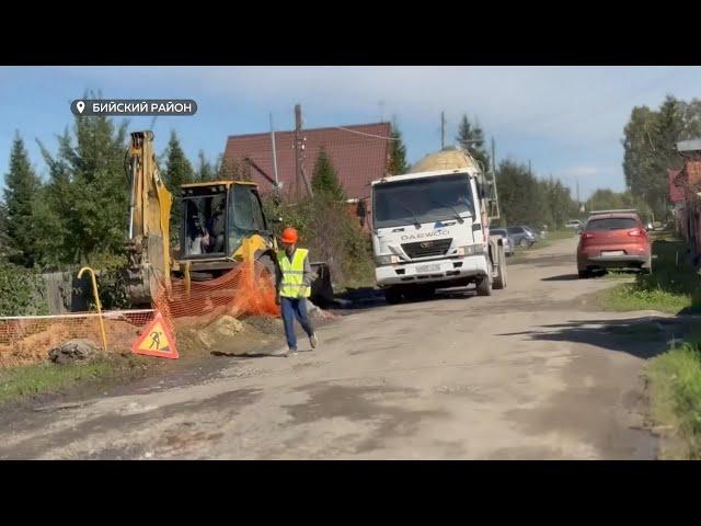 "Будни" (новости, 19.09.24г., Бийское телевидение)