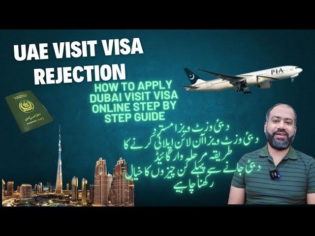 DUBAI  VISA REJECTION PAKISTAN | HOW TO APPLY UAE VISA ONLINE FOR GCC RESIDENTS | STEP BY STEP