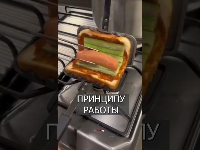 Китайцы сделали СУПЕР бутербродницу