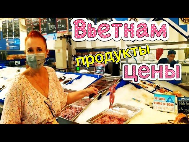 ЦЕНЫ НА ПРОДУКТЫ экзотика в магазине мясо крокодила лягушачьи лапы Люда Изи Кук влог Вьетнам ПМЖ