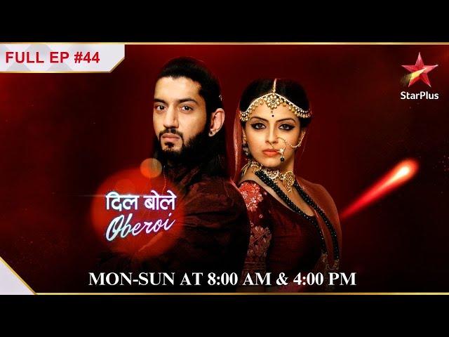 Omkara, Chulbul in danger!  | S1 | Ep.44| Dil Boley Oberoi