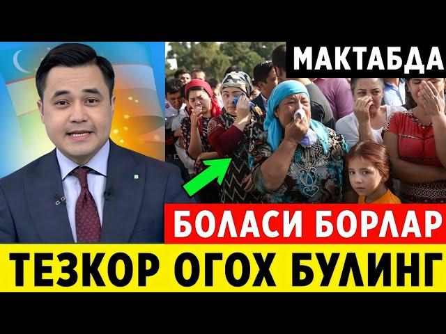 ШОШИЛИНЧ! УЗБ-ДА ФАРЗАНДИ МАКТАБГА БОРАДИГАН ОТА ОНАЛАРГА ТЕЗКОР ХАБАР..