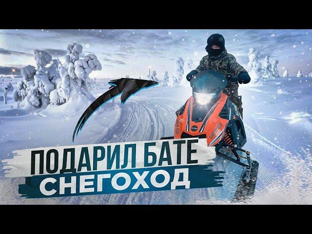 Подарил отцу снегоход и прокатились по озеру на квадроцикле SHARMAX 400 Alligator