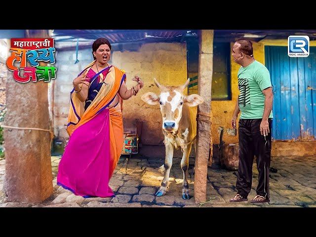 ये बोबडे मला टकल्या बोलते तुला ह्या म्हशी सोबत गोठ्यात बांधेन | Maharashtrachi Hasya Jatra | Episode