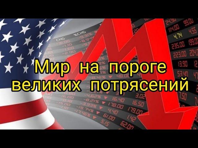 Пророчества от Бога за Украину, Россию, Беларусь, США и другие страны.